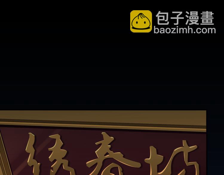 第41话 女装潜入(1/2)-第40话