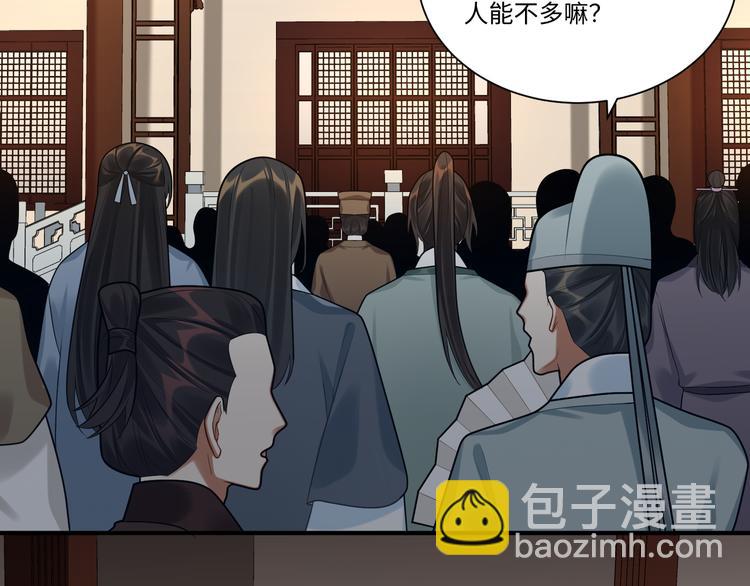 第41话 女装潜入(1/2)-第40话