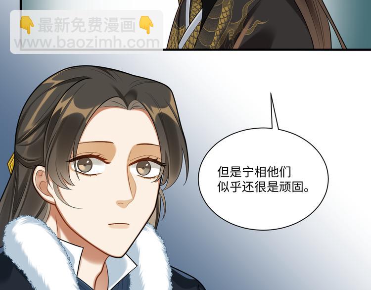 第41话 女装潜入(1/2)-第40话