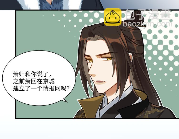 第41话 女装潜入(1/2)-第40话