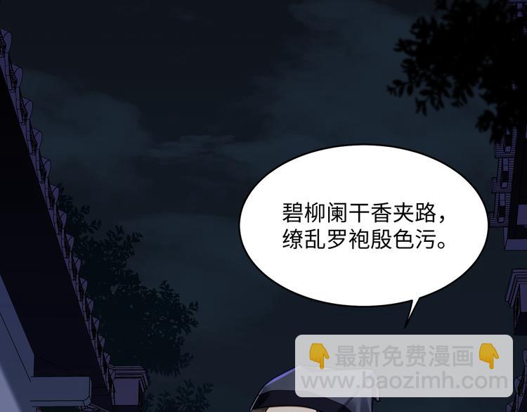 第45话 我不是夕颜(1/2)-第44话