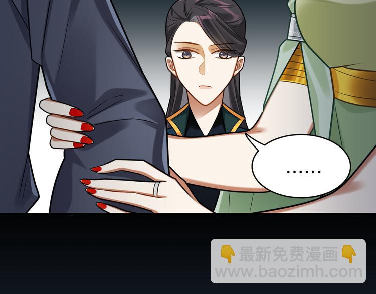 第45话 我不是夕颜(1/2)-第44话