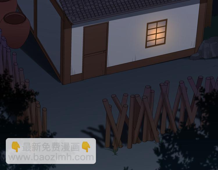 第45话 我不是夕颜(1/2)-第44话