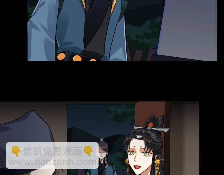 第45话 我不是夕颜(1/2)-第44话