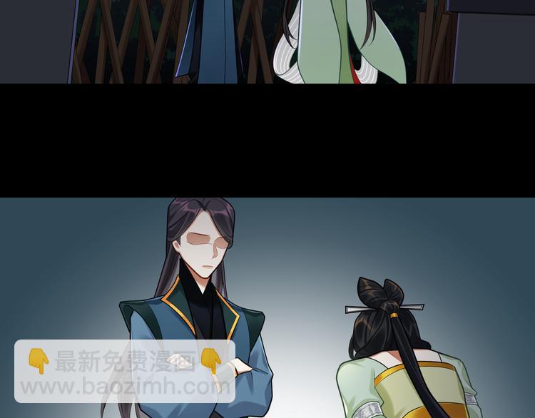 第45话 我不是夕颜(1/2)-第44话