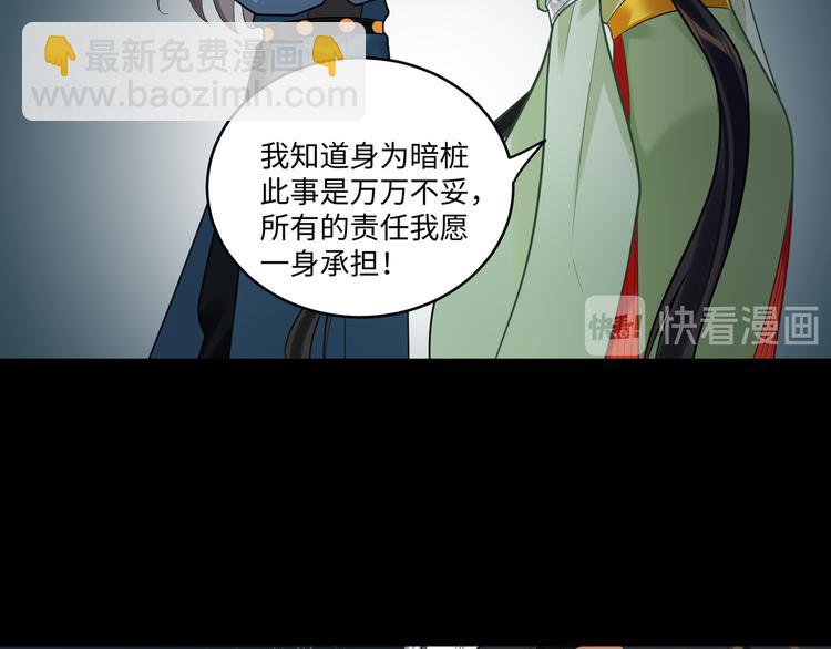 第45话 我不是夕颜(1/2)-第44话