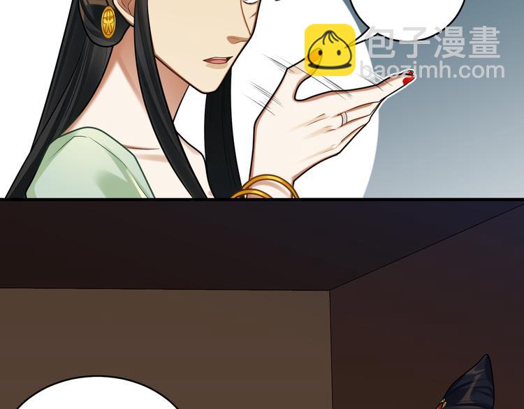 第45话 我不是夕颜(1/2)-第44话