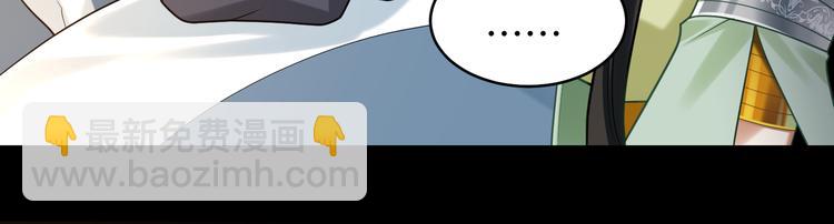 第45话 我不是夕颜(1/2)-第44话