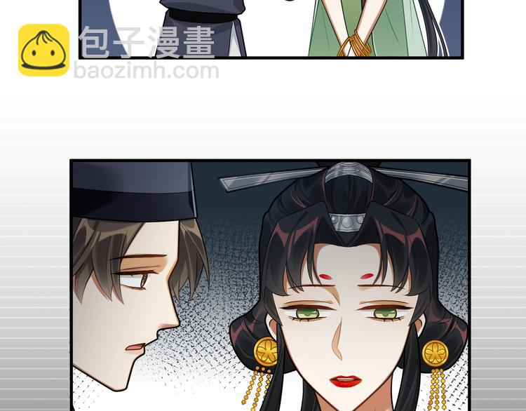 第45话 我不是夕颜(1/2)-第44话