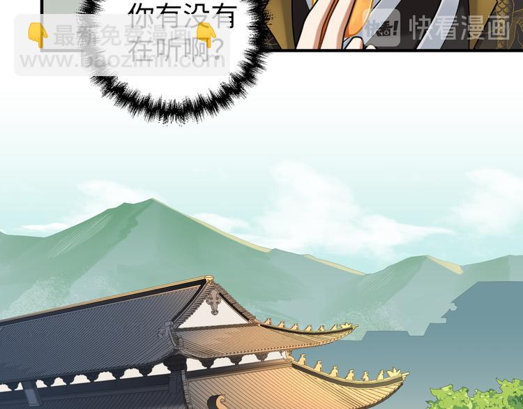 第47话 解铃(1/2)-第46话