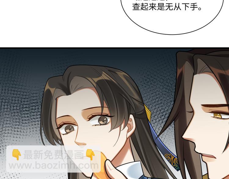 第47话 解铃(1/2)-第46话