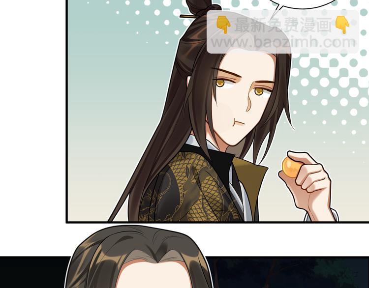 第47话 解铃(1/2)-第46话