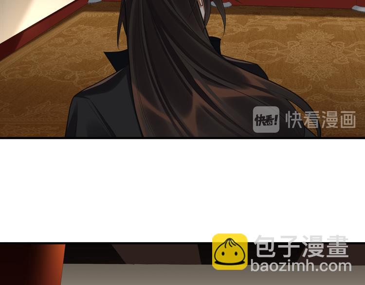 第47话 解铃(1/2)-第46话