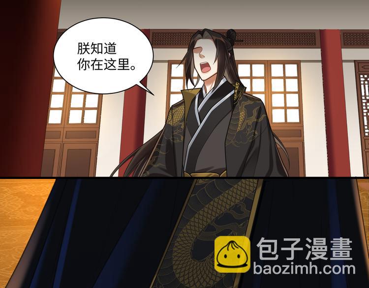 第47话 解铃(1/2)-第46话