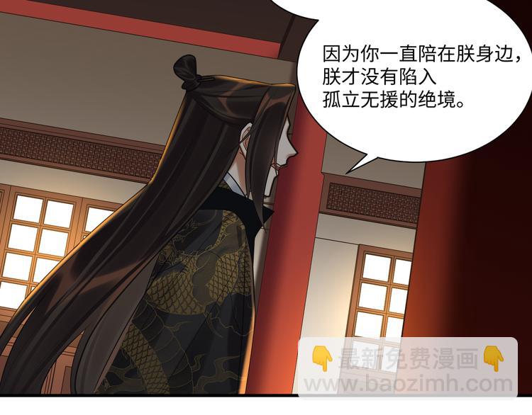 第47话 解铃(1/2)-第46话