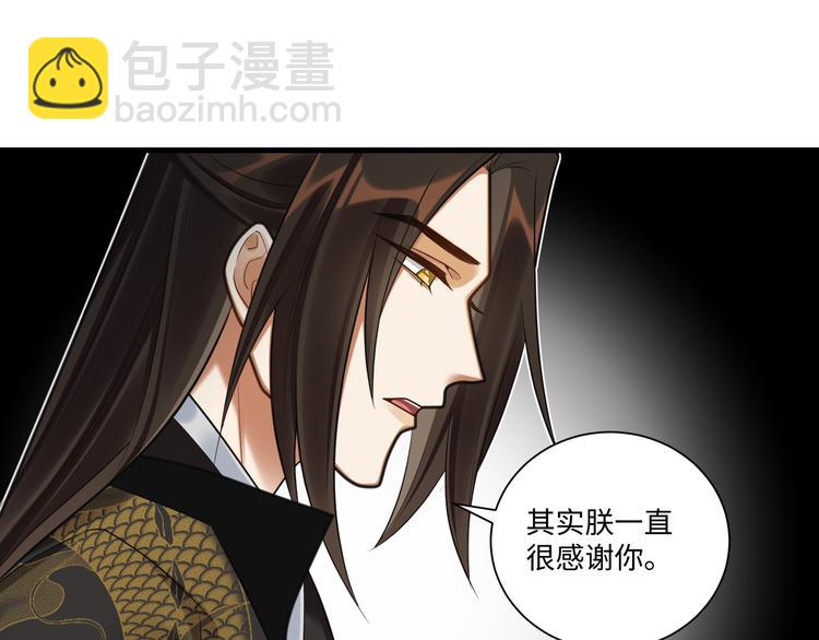 第47话 解铃(1/2)-第46话