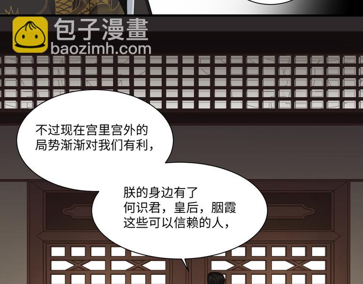 第47话 解铃(1/2)-第46话