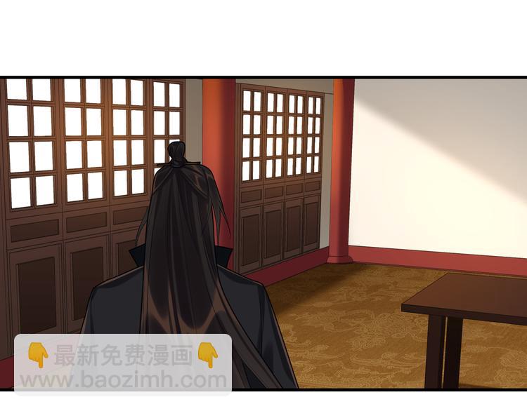 第47话 解铃(1/2)-第46话