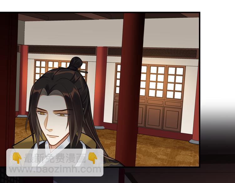 第47话 解铃(1/2)-第46话