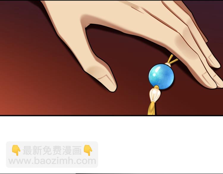 第47话 解铃(1/2)-第46话