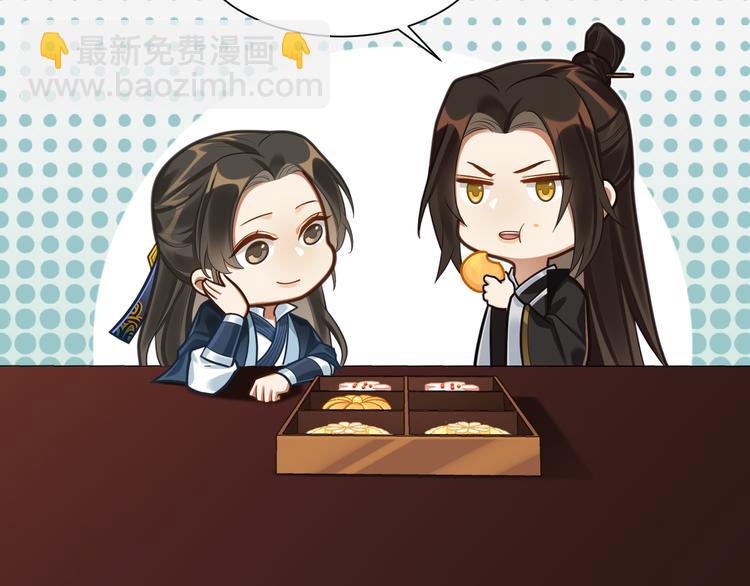 第47话 解铃(1/2)-第46话