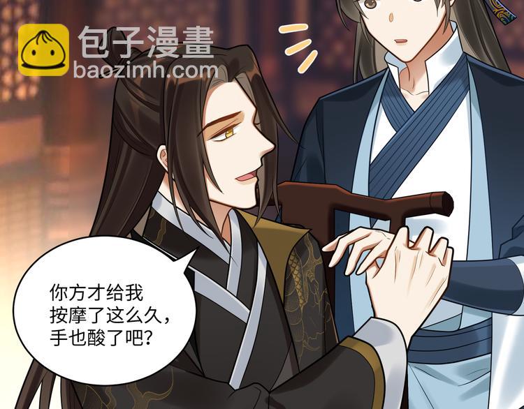 第49话 意外的访客(1/2)-第48话