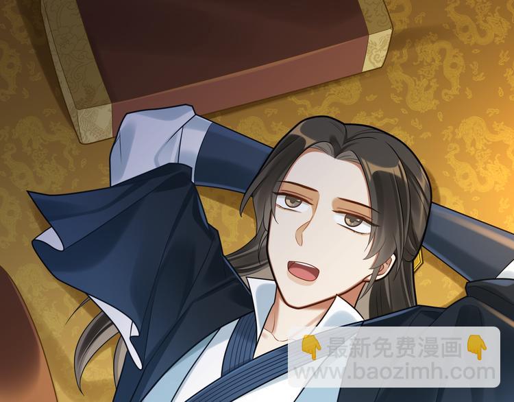 第49话 意外的访客(1/2)-第48话