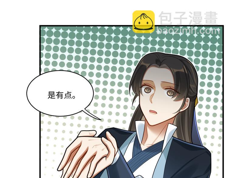 第49话 意外的访客(1/2)-第48话