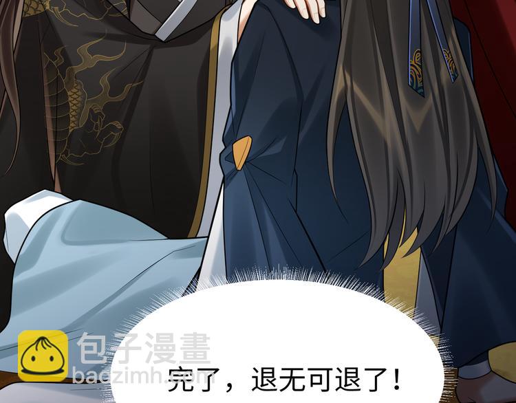 第49话 意外的访客(1/2)-第48话