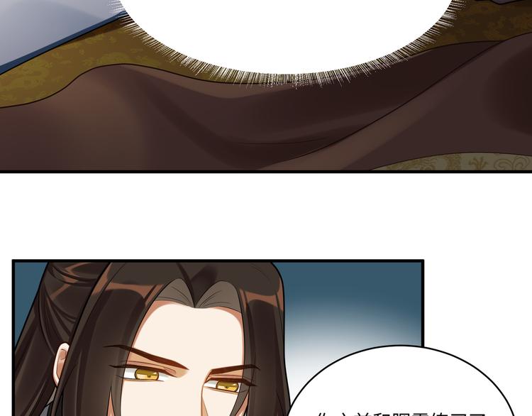 第49话 意外的访客(1/2)-第48话