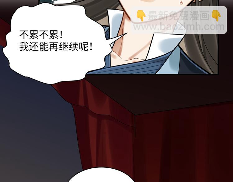 第49话 意外的访客(1/2)-第48话