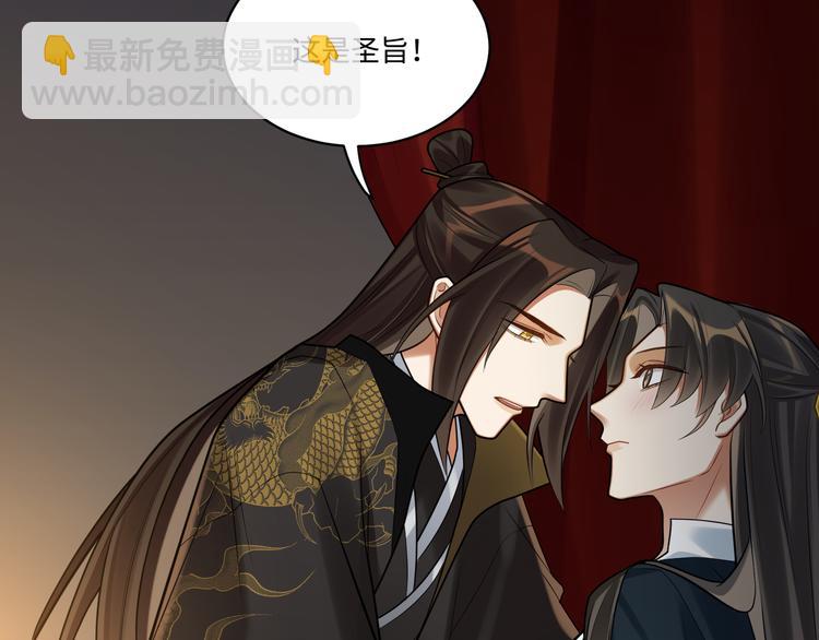 第49话 意外的访客(1/2)-第48话