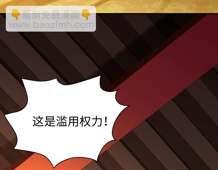 第49话 意外的访客(1/2)-第48话