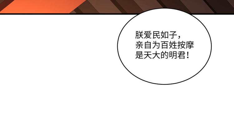 第49话 意外的访客(1/2)-第48话