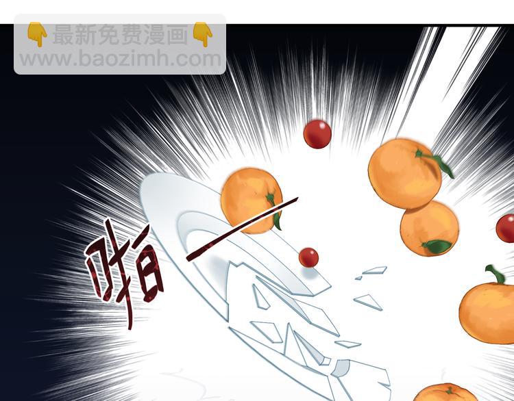 第49话 意外的访客(1/2)-第48话