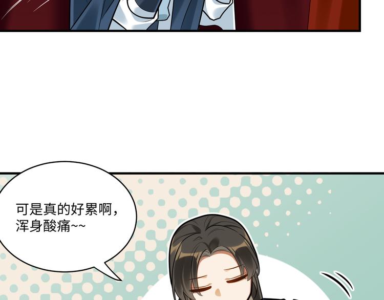 第49话 意外的访客(1/2)-第48话