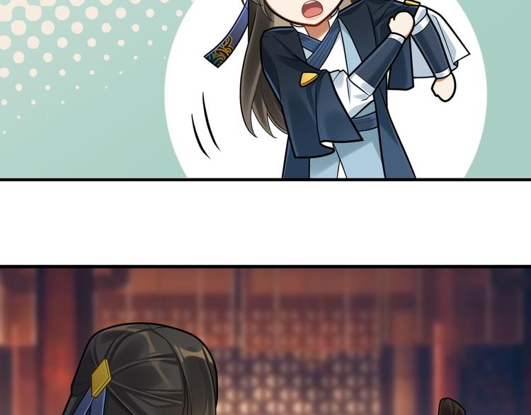 第49话 意外的访客(1/2)-第48话