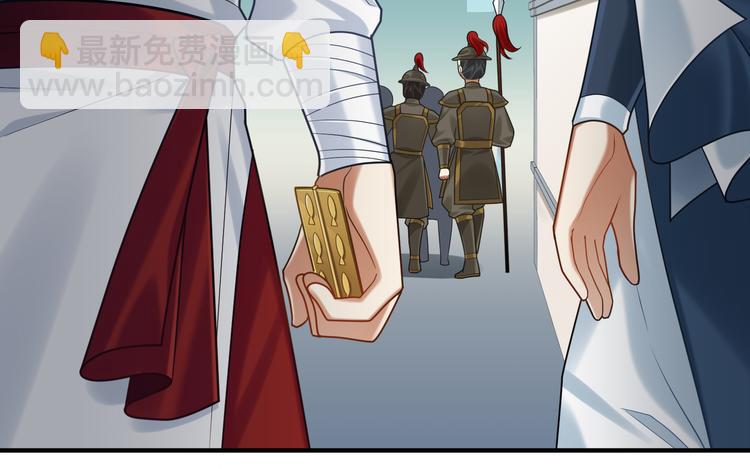 第51话 还是你帅！(1/2)-第50话