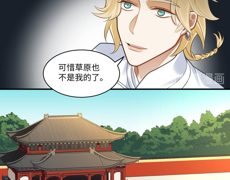 第51话 还是你帅！(1/2)-第50话