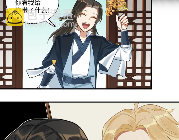 第51话 还是你帅！(1/2)-第50话