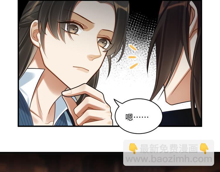 第51话 还是你帅！(1/2)-第50话