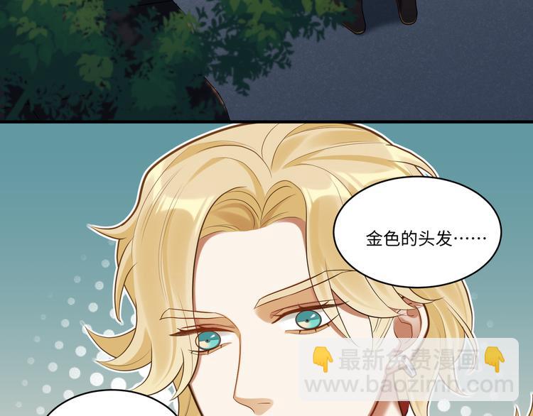 第51话 还是你帅！(1/2)-第50话