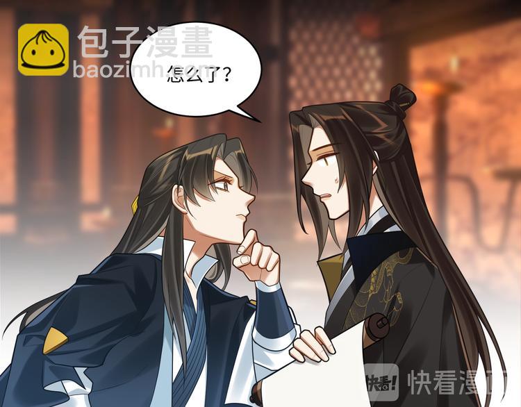 第51话 还是你帅！(1/2)-第50话