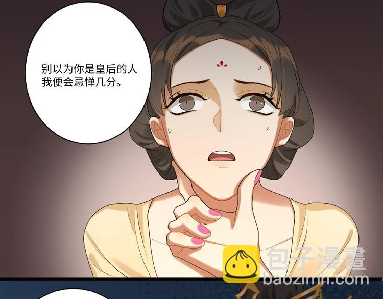 第7话 黄雀在后(1/2)-第6话