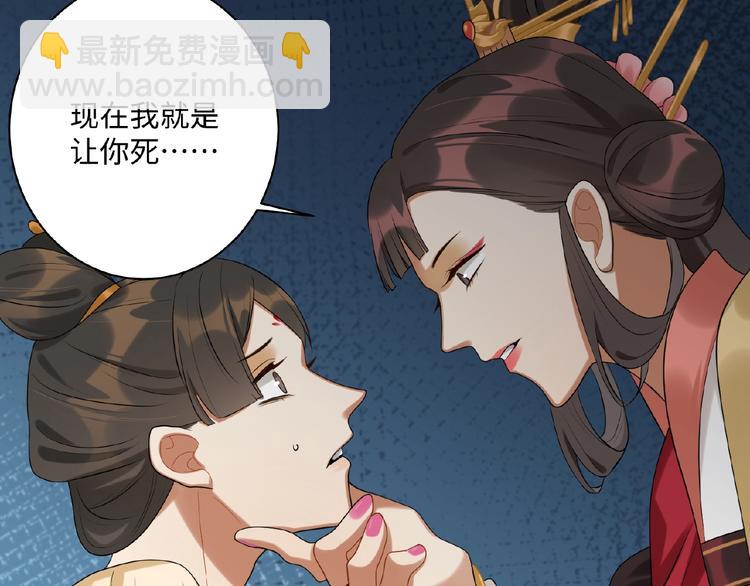 第7话 黄雀在后(1/2)-第6话