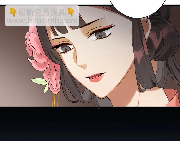 第7话 黄雀在后(1/2)-第6话