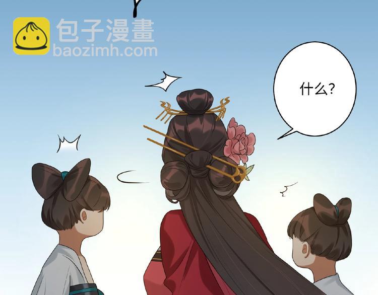 第7话 黄雀在后(1/2)-第6话