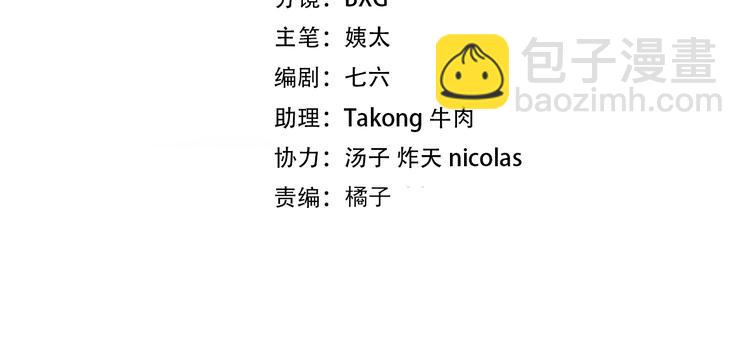 第7话 黄雀在后(1/2)-第6话