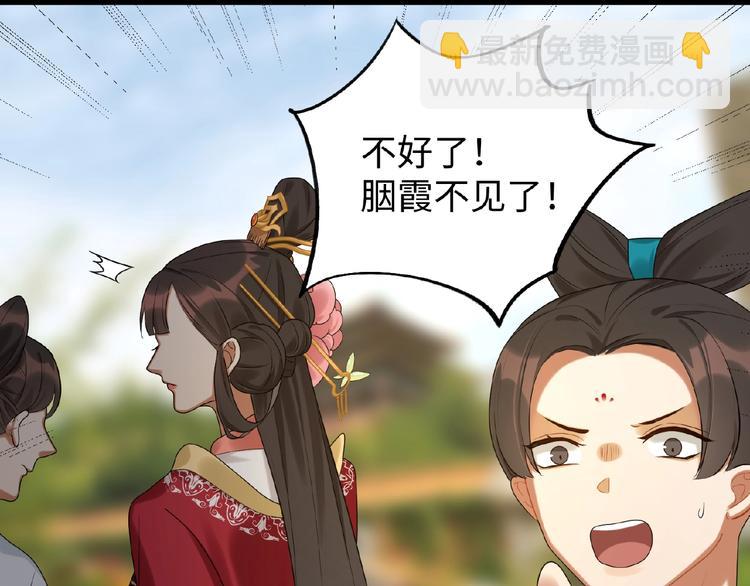 第7话 黄雀在后(1/2)-第6话