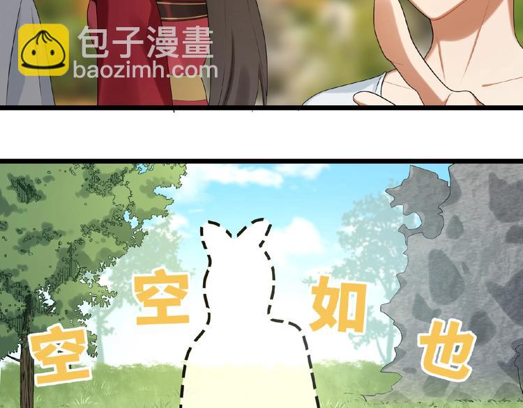 第7话 黄雀在后(1/2)-第6话